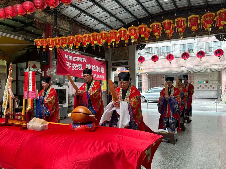 丙午年新春科儀法會：祈福迎好運紀實