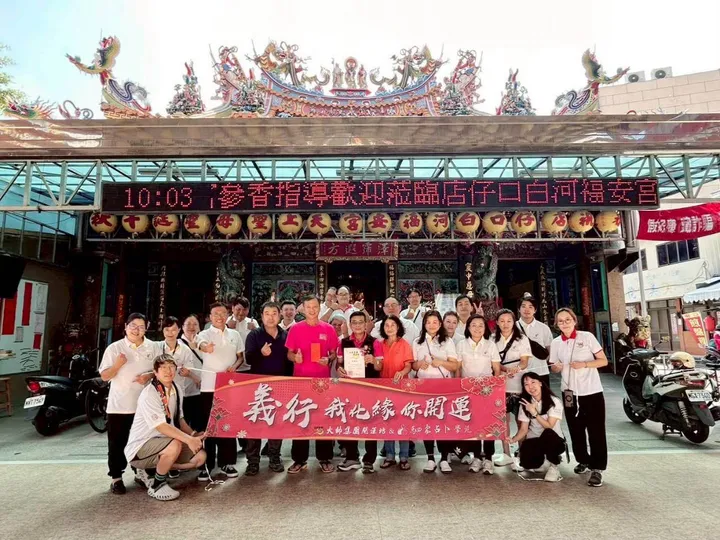 大帥集團榮獲社會公益服務獎肯定